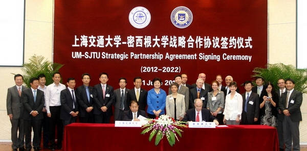 Jiao Tong University Sjtu Um Sign All Round Strategic Partnership Agreement